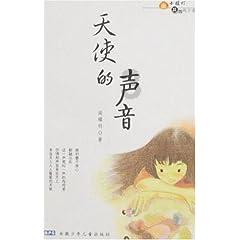 春雨直播app